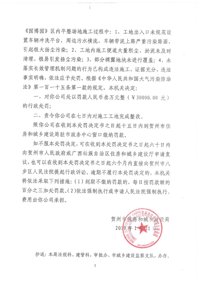 �������������飨��ס���з��֡�2019��4��_ҳ��_2.jpg