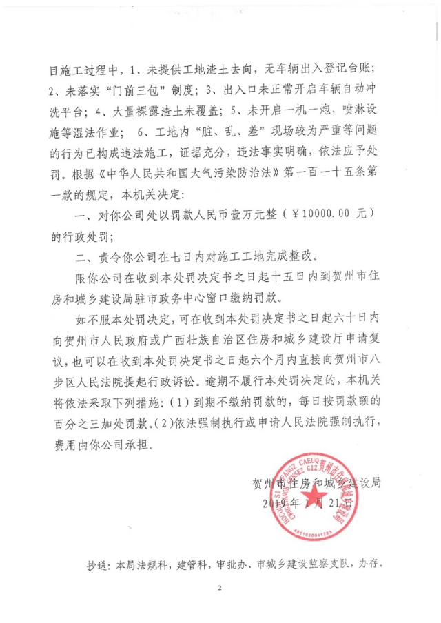 �������������飨��ס���з��֡�2019��3��_ҳ��_2.jpg