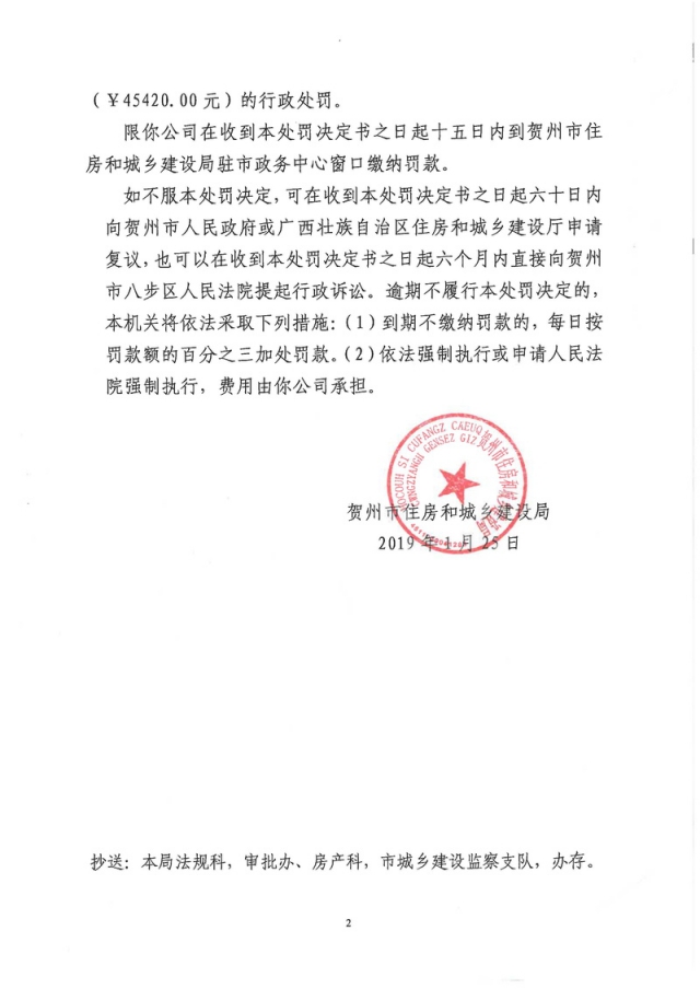 �������������飨��ס���з��֡�2019��7��_ҳ��_2.jpg
