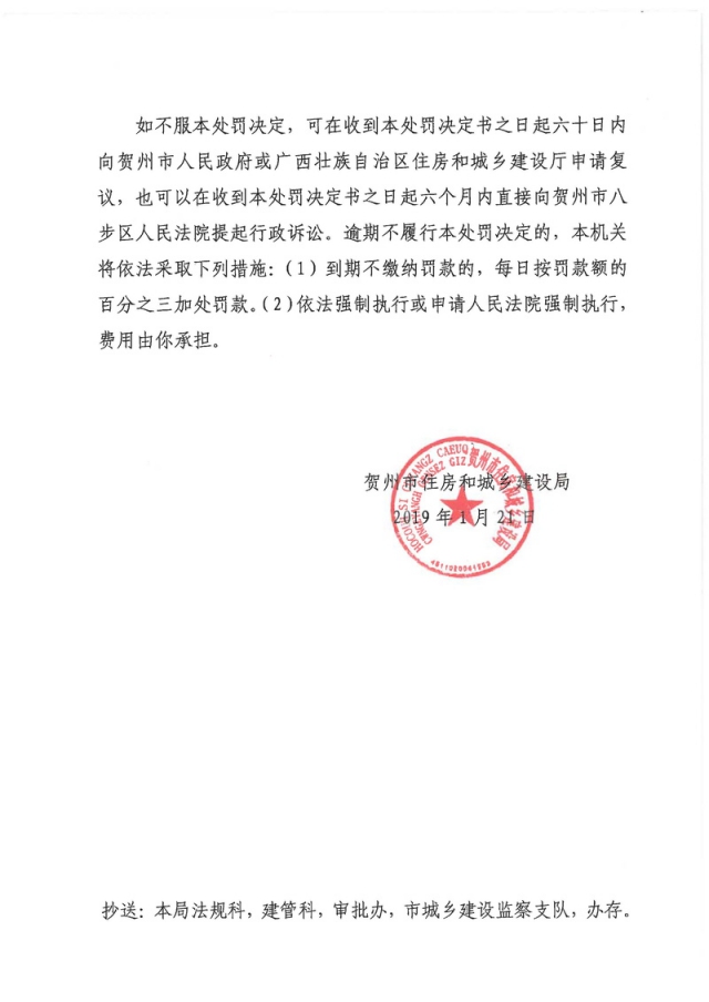 �������������飨��ס���з��֡�2019��2��_ҳ��_2.jpg