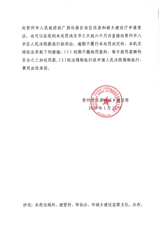�������������飨��ס���з��֡�2019��1��_ҳ��_2.jpg