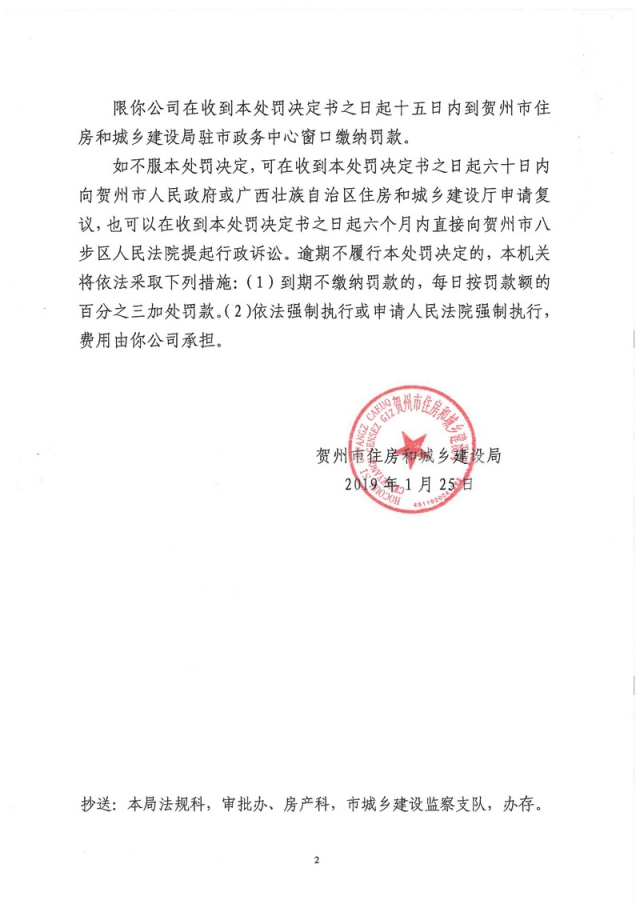 �������������飨��ס���з��֡�2019��6��_ҳ��_2.jpg