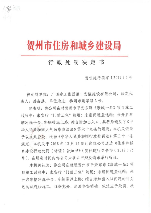 �������������飨��ס���з��֡�2019��5��_ҳ��_1.jpg