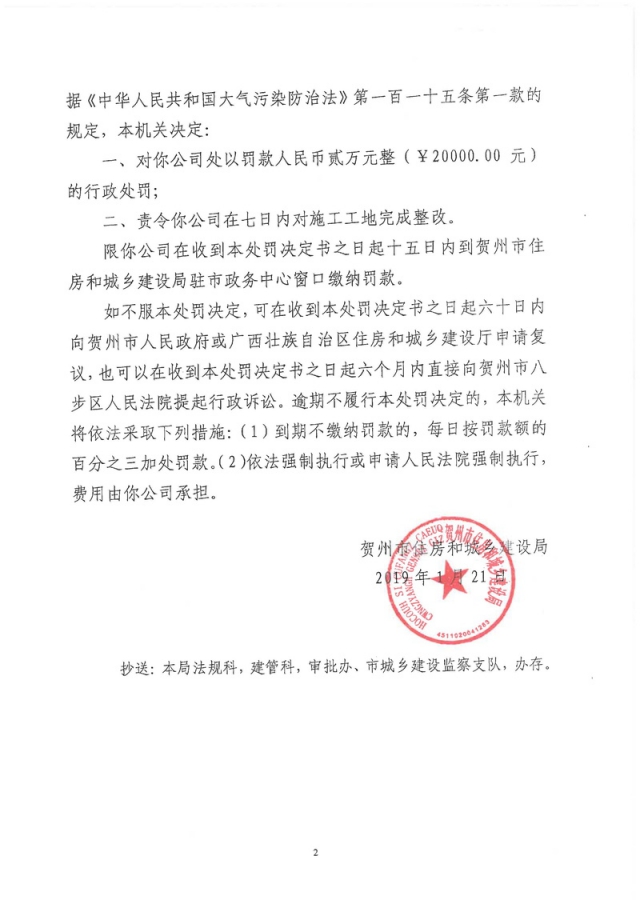 �������������飨��ס���з��֡�2019��5��_ҳ��_2.jpg