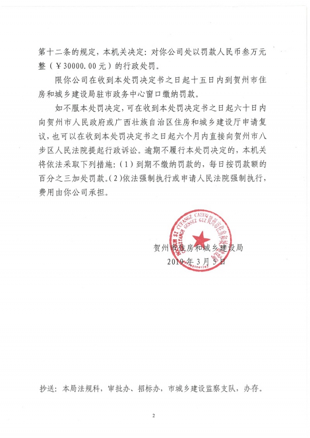 �������������飨��ס���з��֡�2019��8�ţ�_ҳ��_2.jpg
