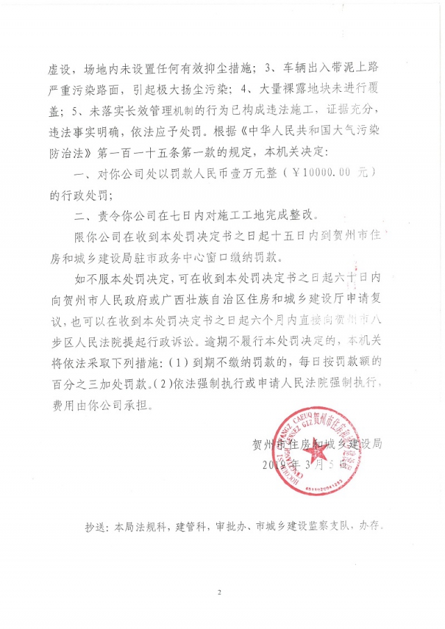 �������������飨��ס���з��֡�2019��11�ţ�_ҳ��_2.jpg