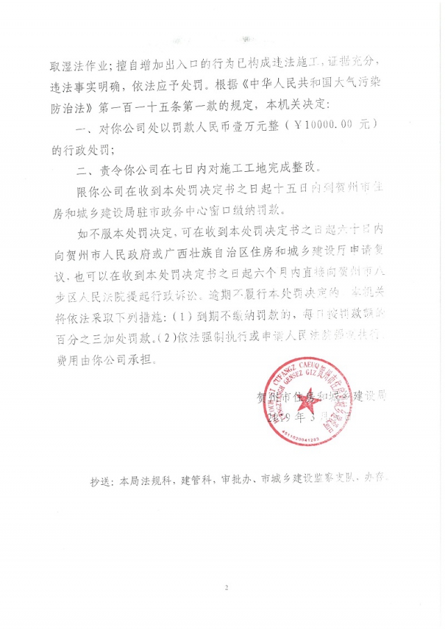 �������������飨��ס���з��֡�2019��9�ţ�_ҳ��_2.jpg