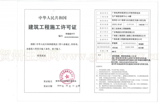 SKMBT_36319031116090.jpg