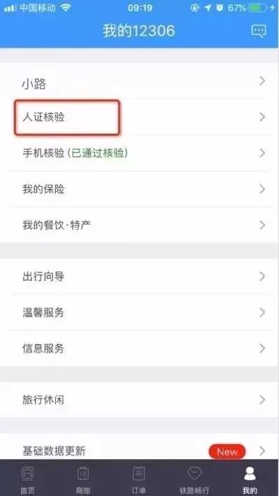 微信图片_20190527111150.jpg