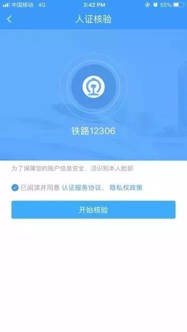 微信图片_20190527111204.jpg