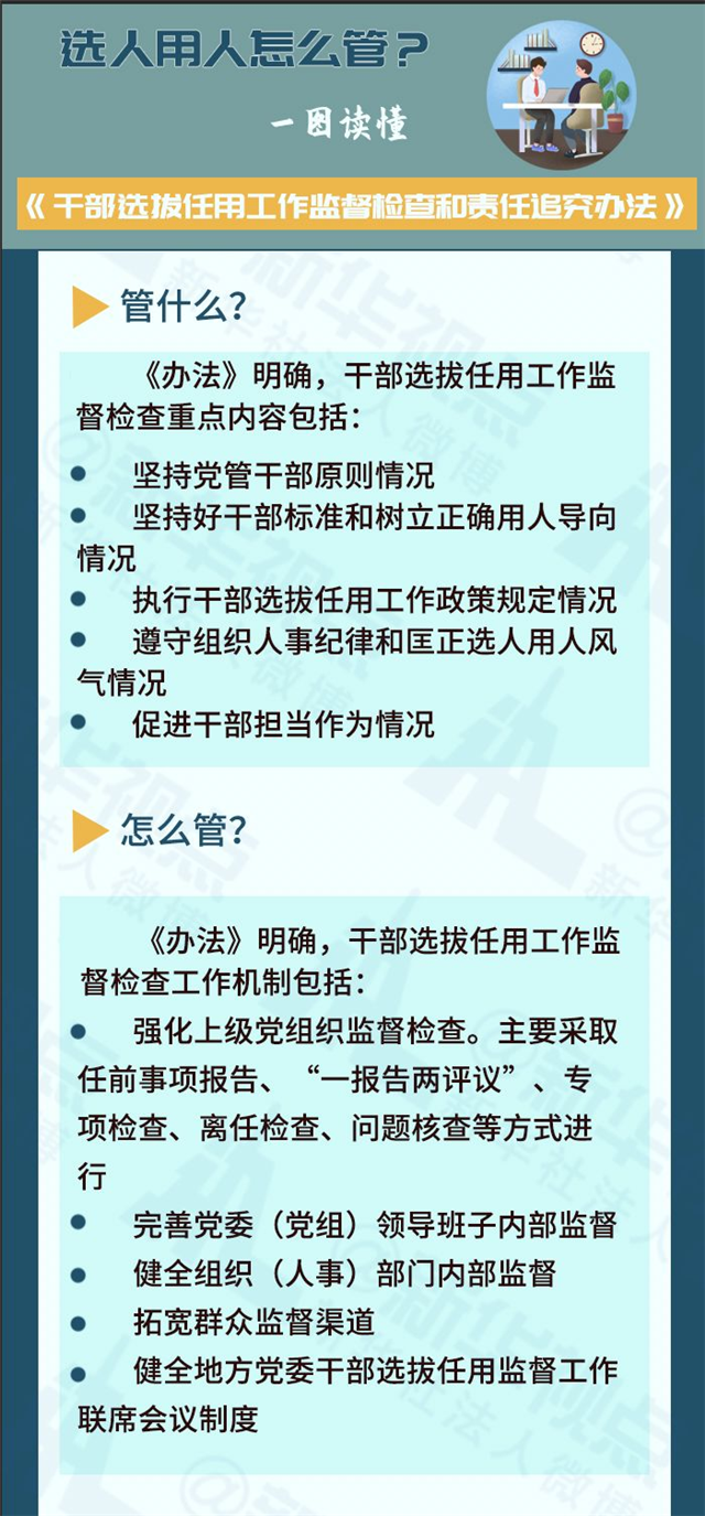 ΢��ͼƬ_20190528095859.png