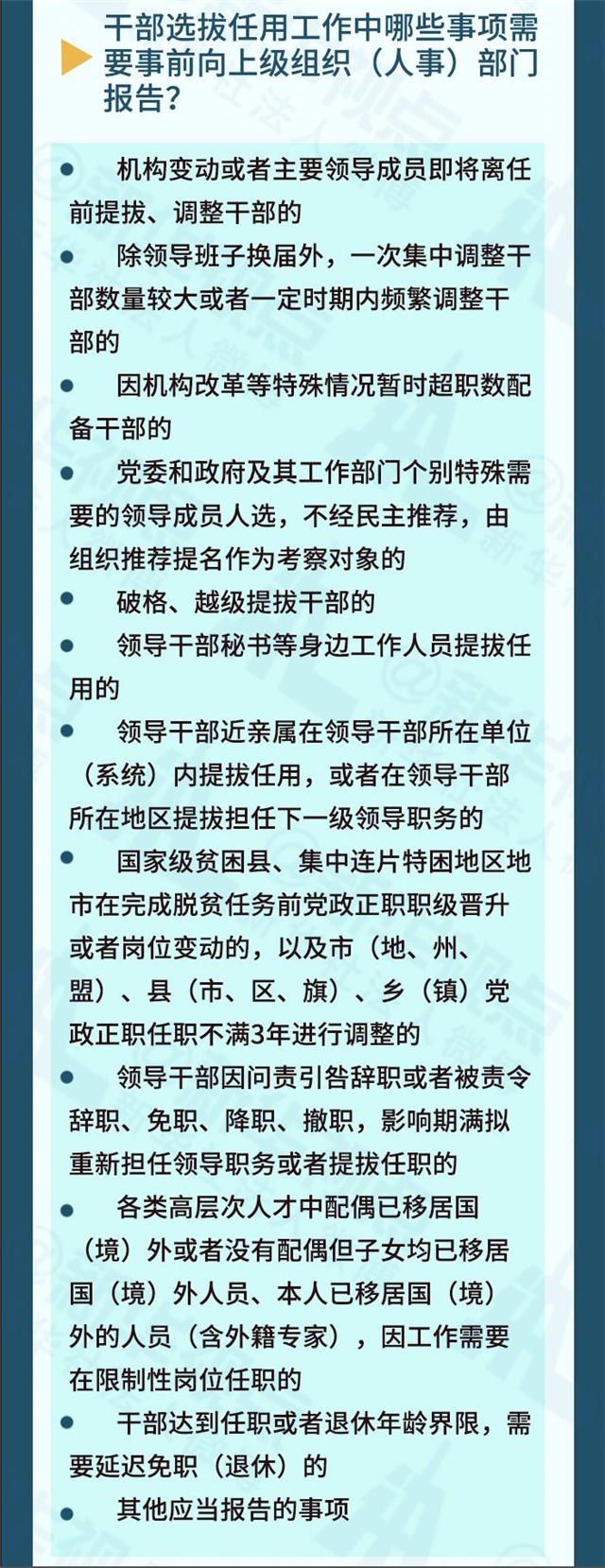 ΢��ͼƬ_20190528095907.png