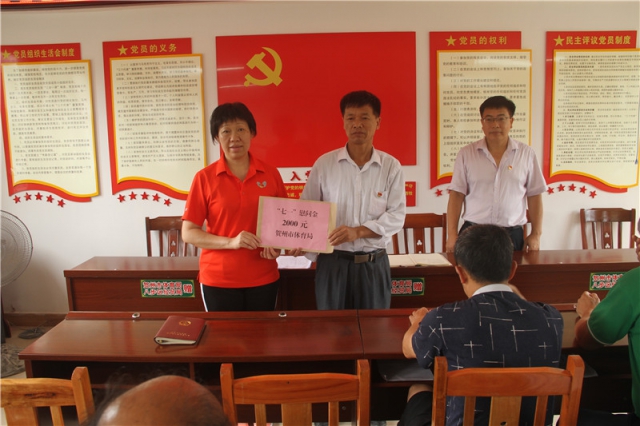 3.����ͬ־���ƽ�嵳֧������ο�ʽ�.JPG