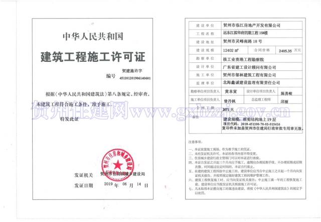 16��¥ˮӡ.jpg