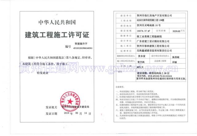 15��¥ˮӡ.jpg