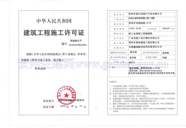 17��¥ˮӡ.jpg