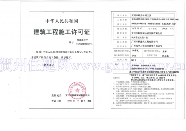 SKMBT_36319080715040.jpg