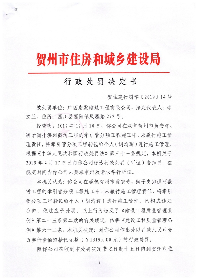 �������������飨��ס���з��֡�2019��14�ţ�.jpg
