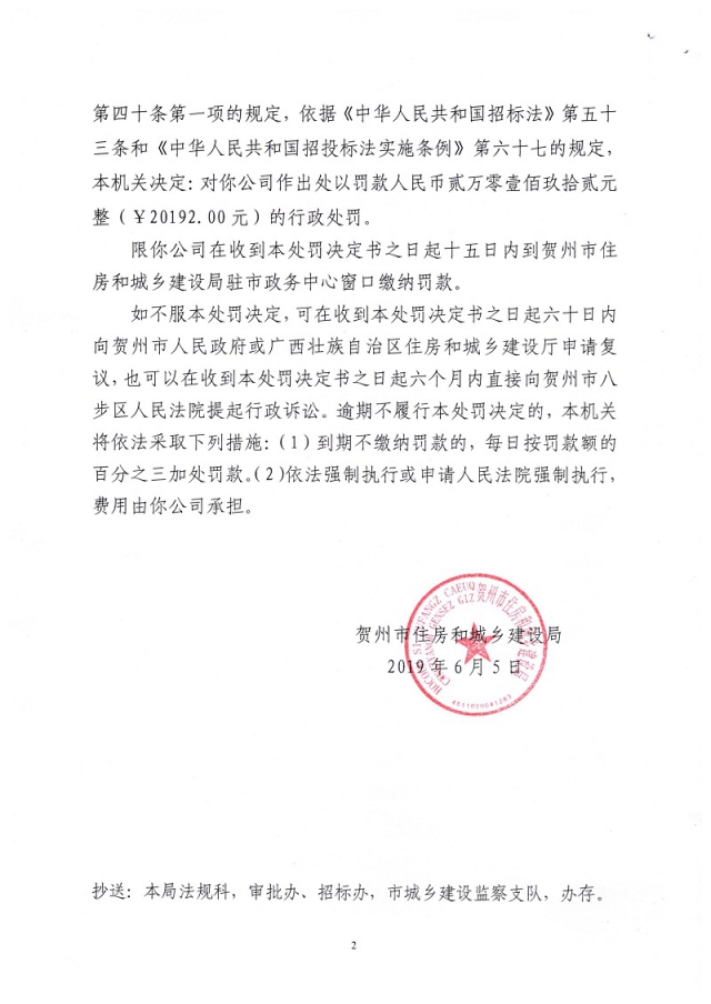 �������������飨��ס���з��֡�2019��16�ţ�1.jpg