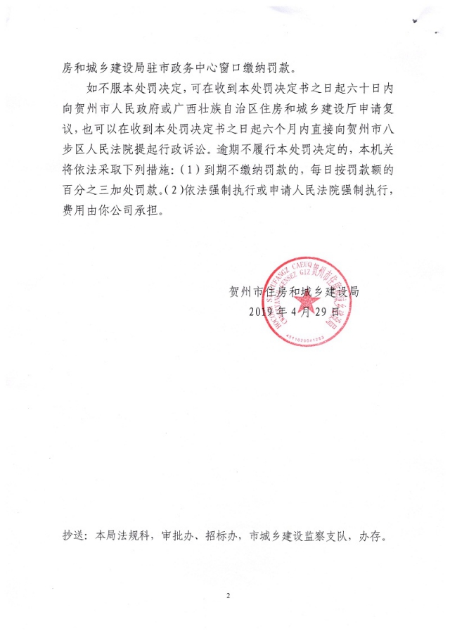 �������������飨��ס���з��֡�2019��14�ţ�1.jpg