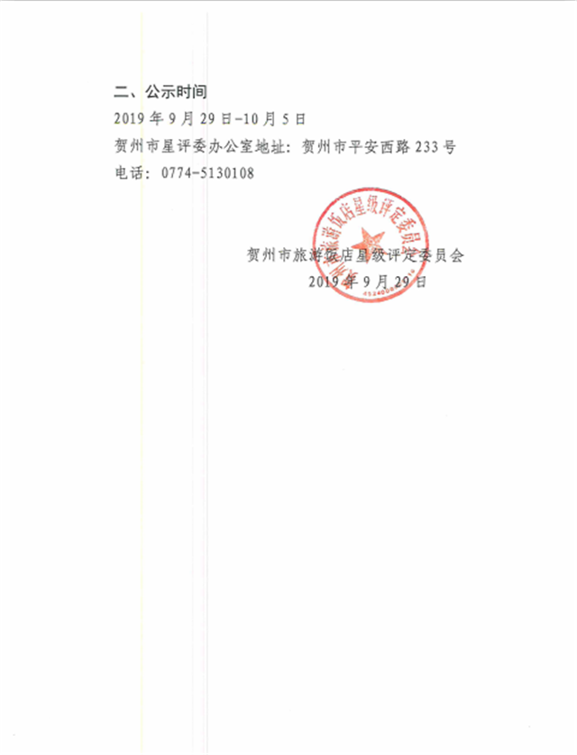 ΢��ͼƬ_201909301229021.png