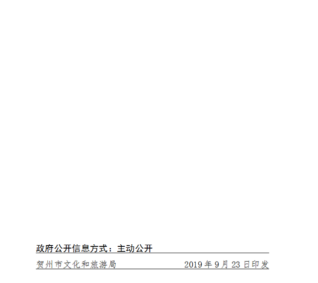 ΢��ͼƬ_201909301707132.png