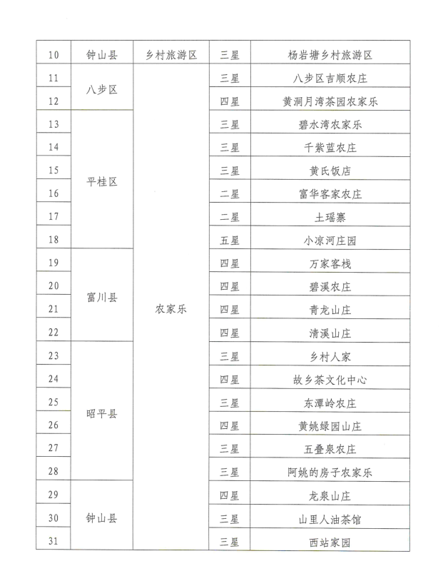 9%A6I(JJM7XXR}ZEI)025F5.png
