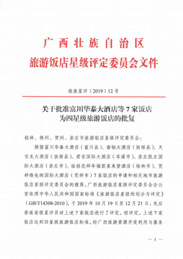 ΢��ͼƬ_20191231171043.png