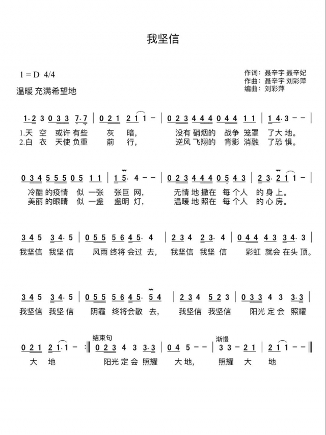 ΢��ͼƬ_20200210135513.jpg