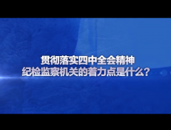 ��Ƶר��ح�᳹��ʵ����ȫ�ᾫ�񣬼ͼ�����ص���������ʲô��