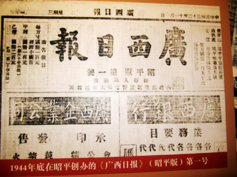 03 ͼΪ�������ձ�������ƽ�棩��һ��.png