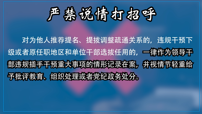 ���໻����ɡ�ʮ�Ͻ����龰��ح�Ͻ�˵����к�