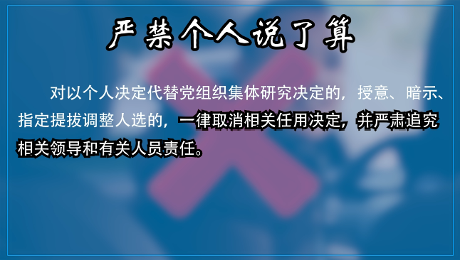 ���໻����ɡ�ʮ�Ͻ����龰��ح�Ͻ�����˵����