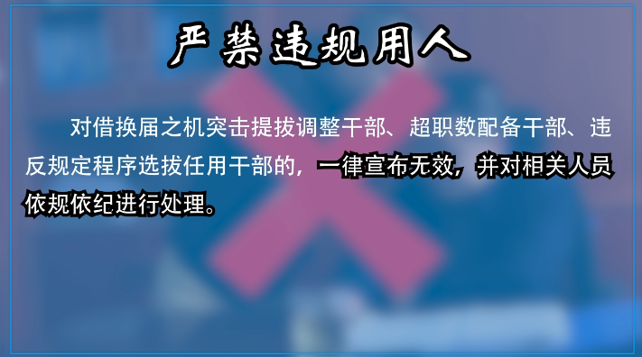 ���໻����ɡ�ʮ�Ͻ����龰��ح�Ͻ�Υ������