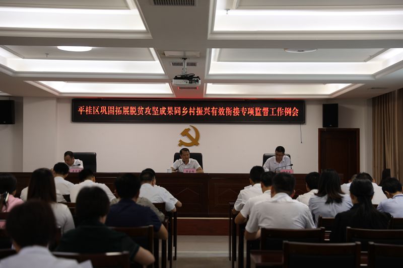 ͼΪƽ�����ٿ�������չ��ƶ����ɹ�ͬ���������Ч�ν�ר��ල���������ֳ�_����.jpg