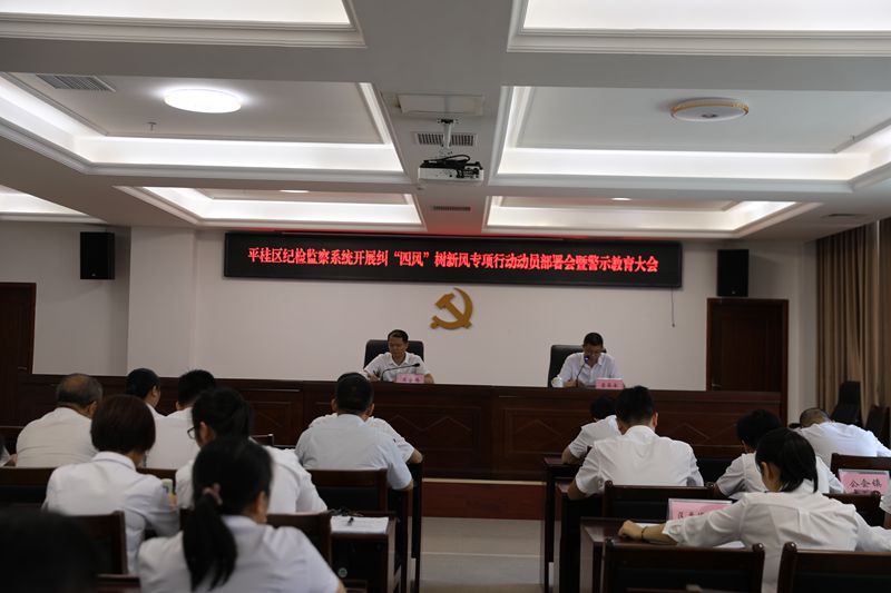 ͼΪƽ�����ͼ���ϵͳ�ٿ������ķ硱���·�ר���ж���Ա������߾�ʾ��������ֳ�_����.jpg