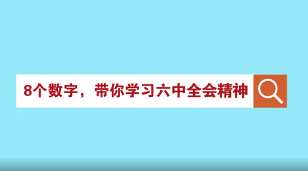 ��Ƶح8�����֣�����ѧϰ����ȫ�ᾫ��