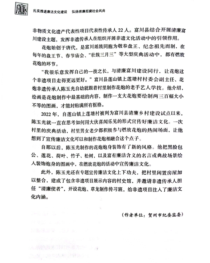640 (3).png