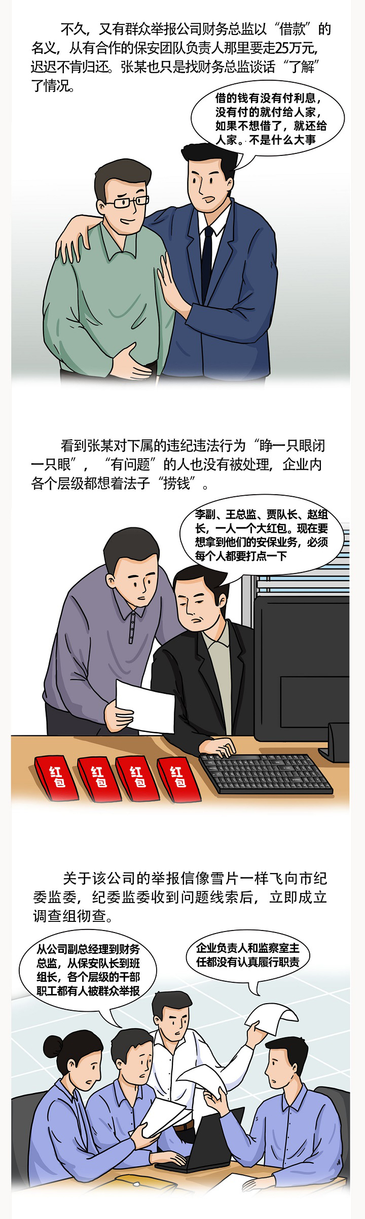 a898a1eea9a25981e4c8d9016f4570ee.jpg