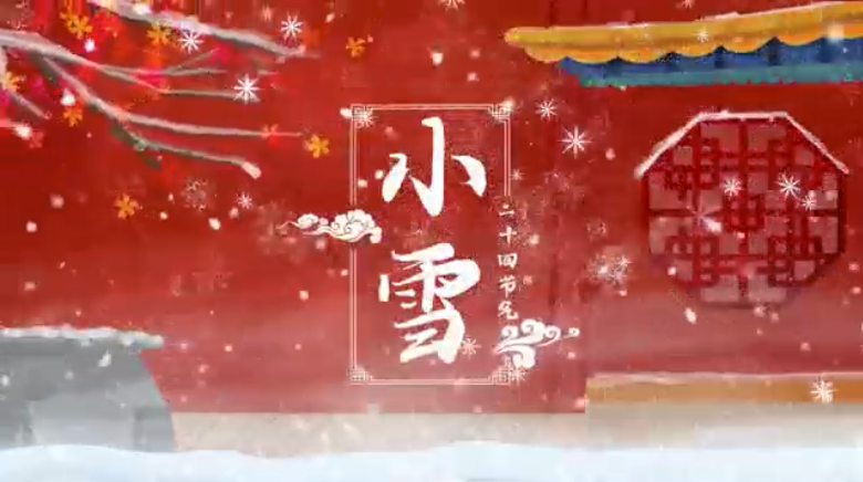 ��Ƶ��Сѩ