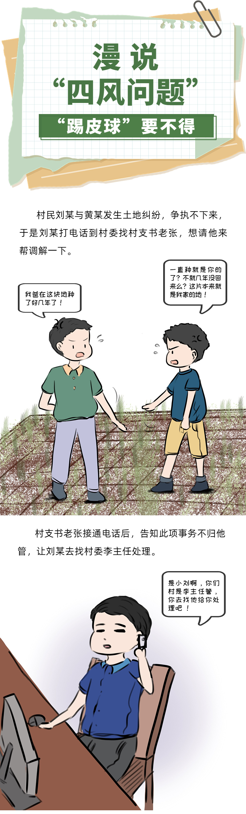 7b22148fa4dc8791781bbc773506e4da.jpg