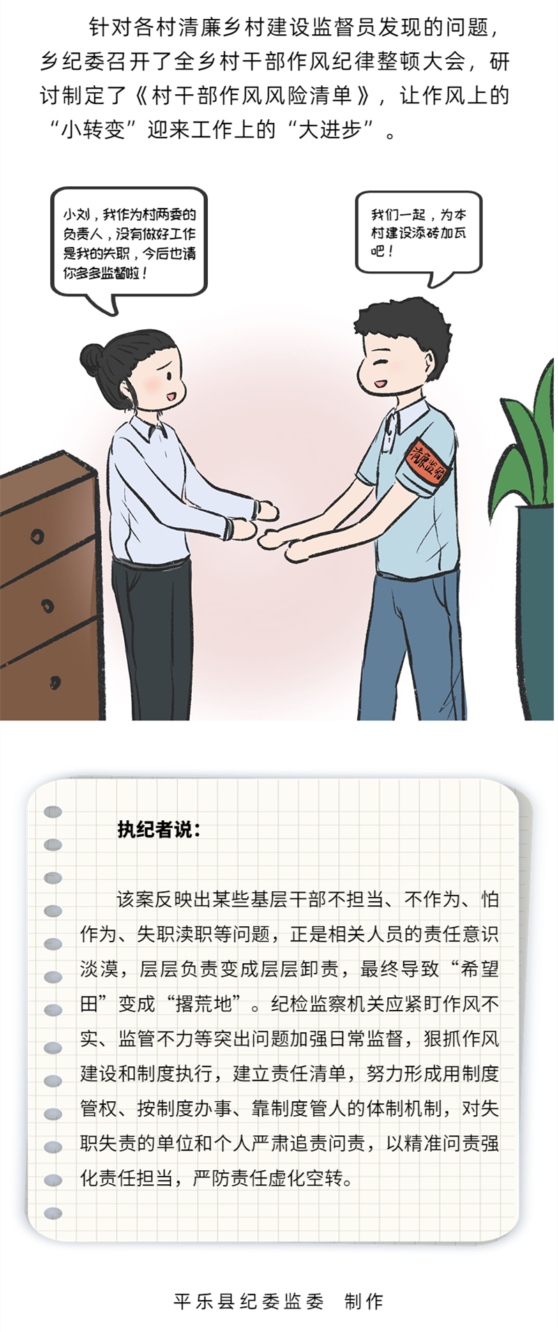 42218a391c7794cdd6c57cfcee63b155.jpg