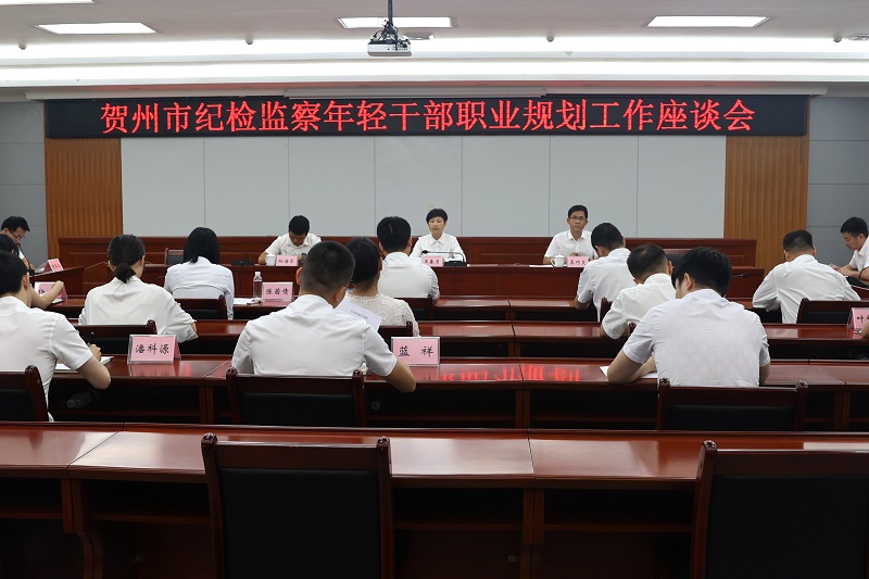 座谈会现场 网站.jpg