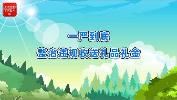 �ҿ��縯�������¡� | һ�ϵ�������Υ��������Ʒ�������