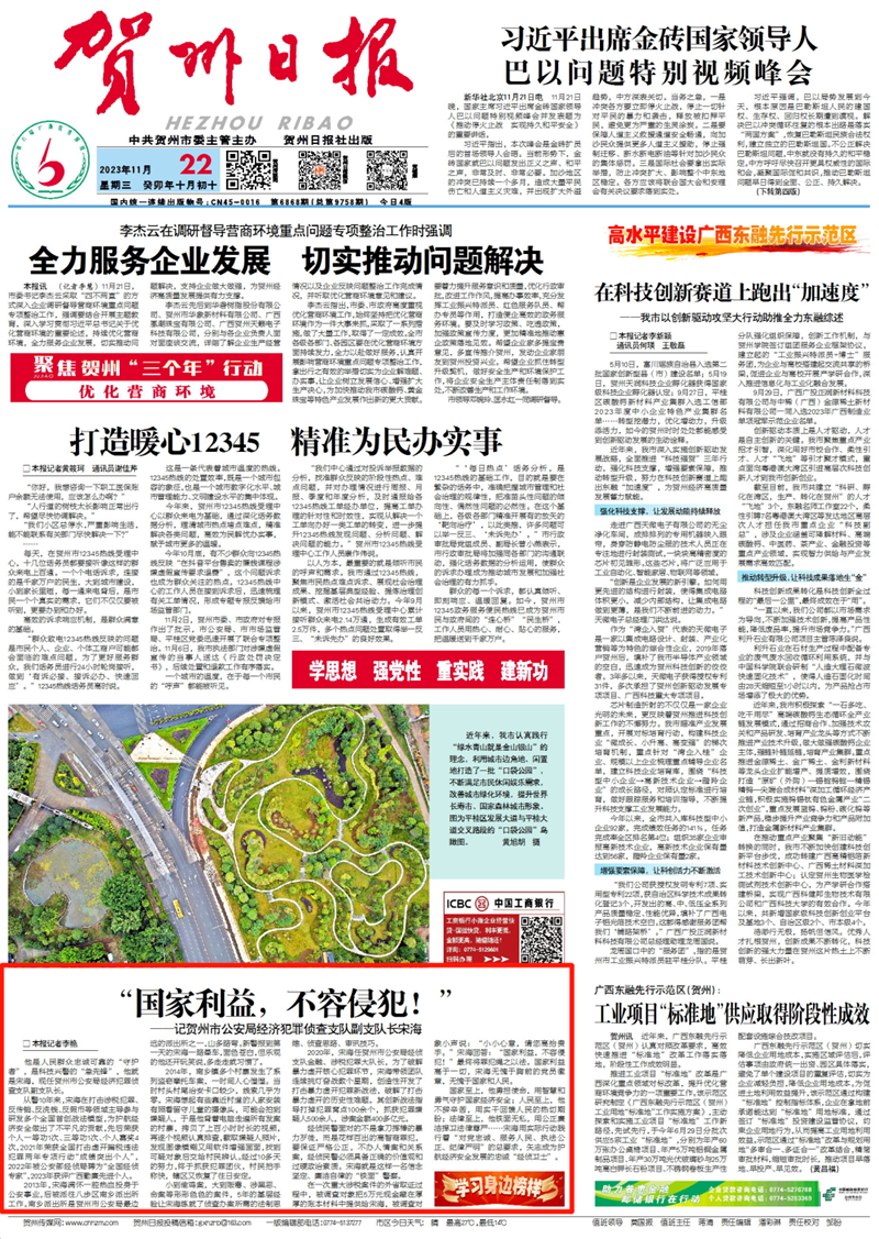 640_wx_fmt=png&from=appmsg&wxfrom=5&wx_lazy=1&wx_co=1.png