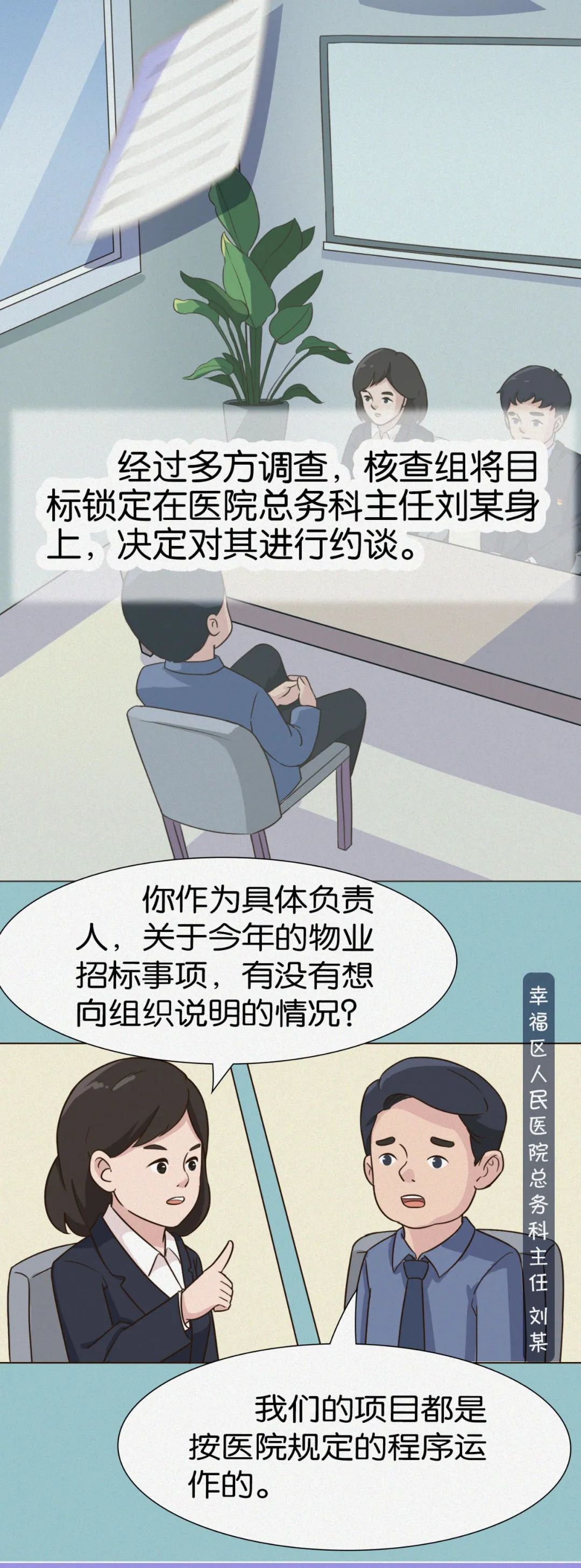 640_wx_fmt=jpeg&wxfrom=5&wx_lazy=1&wx_co=1 (3).jpg