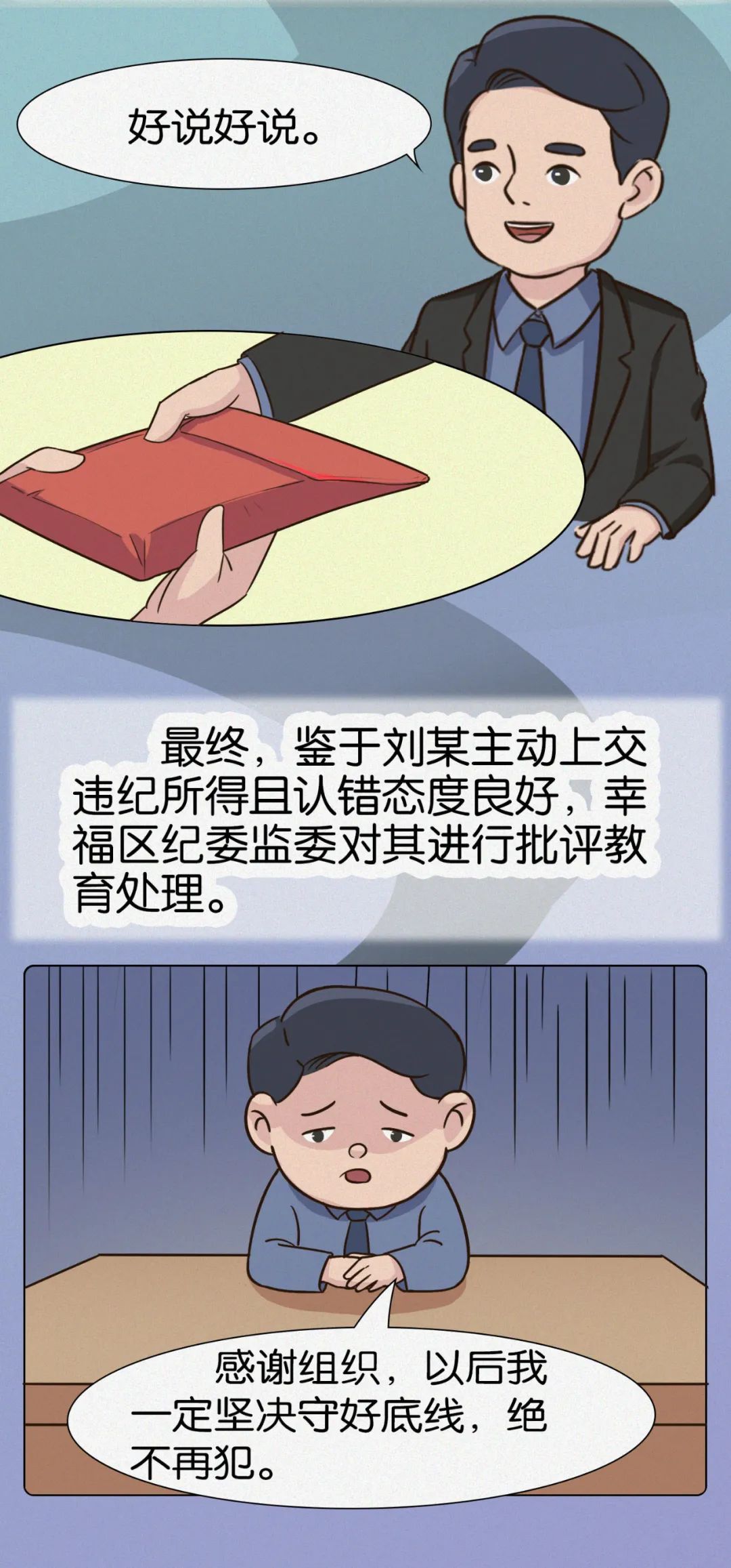 640_wx_fmt=jpeg&wxfrom=5&wx_lazy=1&wx_co=1 (6).jpg