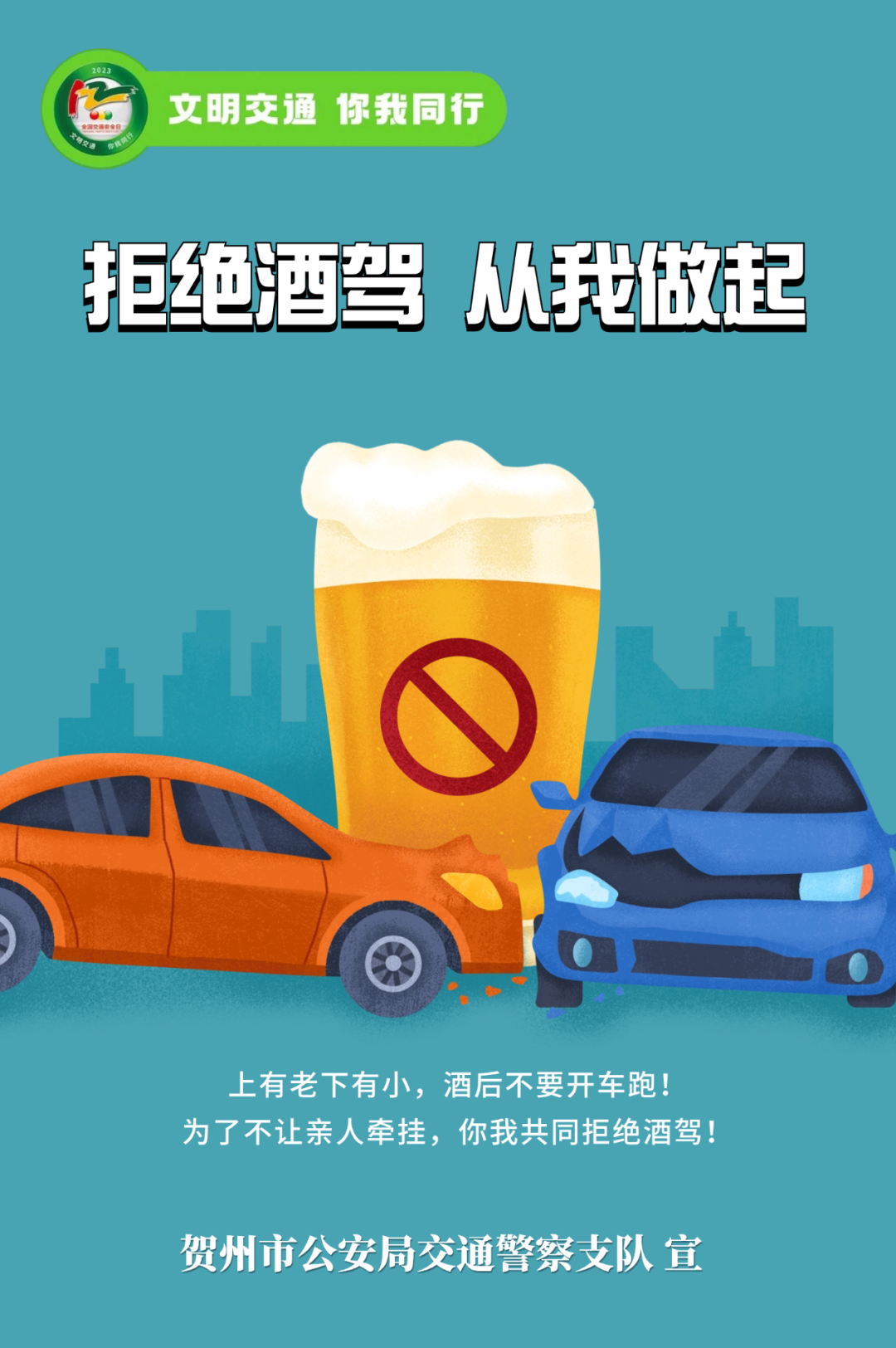 640_wx_fmt=png&from=appmsg&wxfrom=5&wx_lazy=1&wx_co=1 (4).png