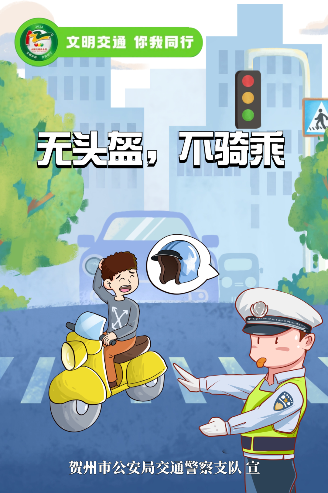 640_wx_fmt=png&from=appmsg&wxfrom=5&wx_lazy=1&wx_co=1.png