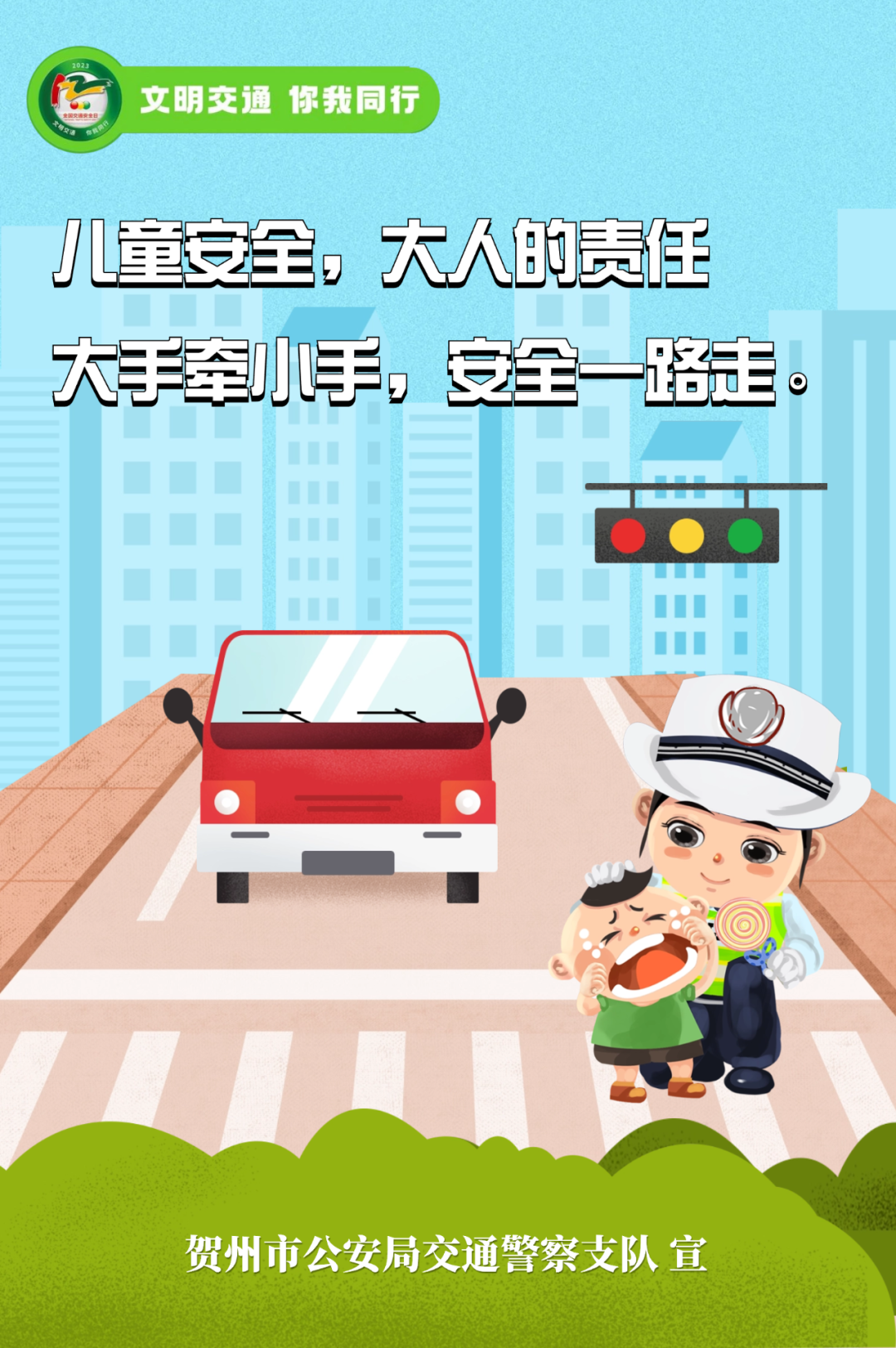 640_wx_fmt=png&from=appmsg&wxfrom=5&wx_lazy=1&wx_co=1 (3).png